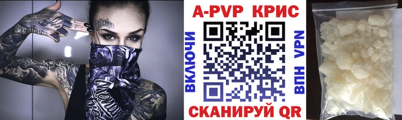 Купить закладки  Выкса  A-PVP мука 