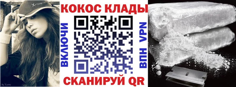 Купить где Выкса COCAIN Эквадор