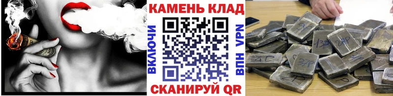 ГАШ Cannabis Выкса