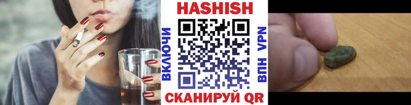 ГАШИШ ice o lator Купить закладки Выкса