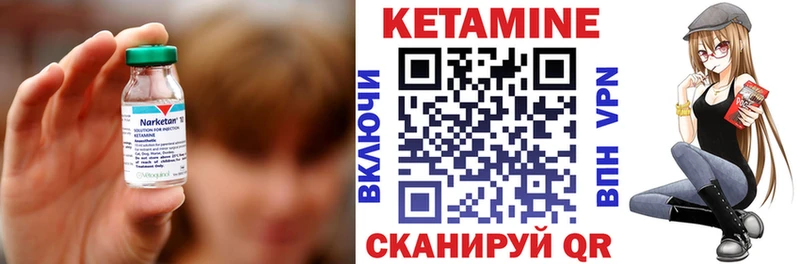 Кетамин ketamine  Купить где  Выкса 