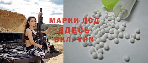 не бодяженный Белокуриха