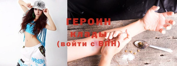 не бодяженный Белокуриха