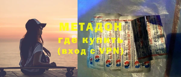 молекула духа Беломорск