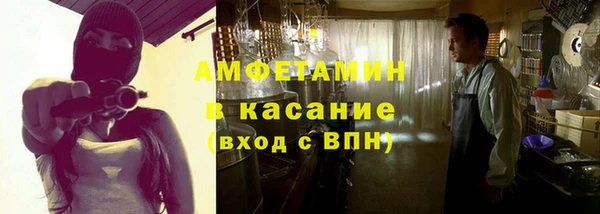 молекула духа Беломорск