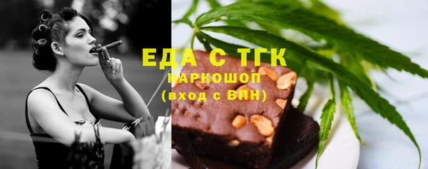не бодяженный Белокуриха