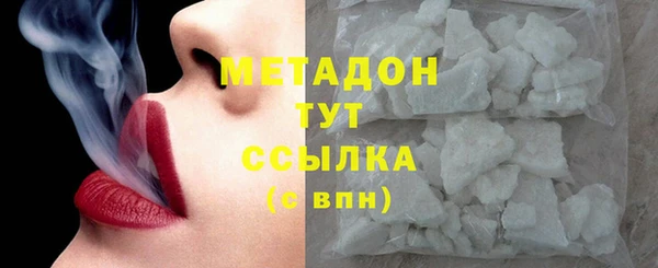 не бодяженный Белокуриха