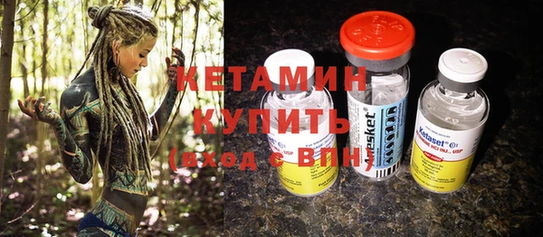 молекула духа Беломорск