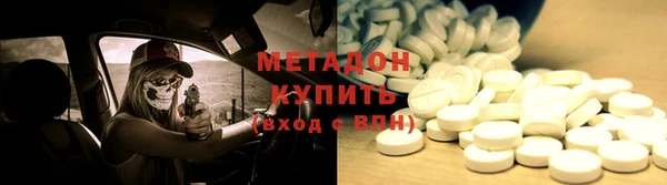 молекула духа Беломорск