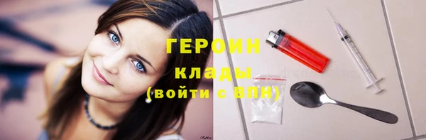 молекула духа Беломорск