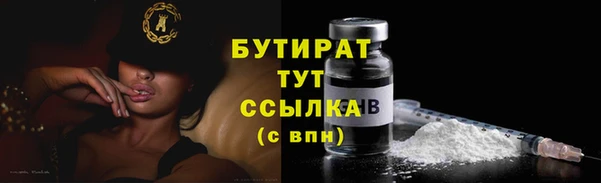 не бодяженный Белокуриха