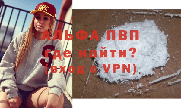 не бодяженный Белокуриха