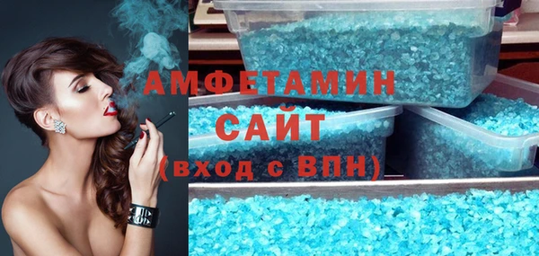 не бодяженный Белокуриха