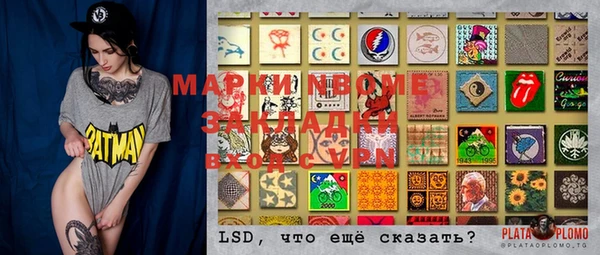 СК Белоозёрский