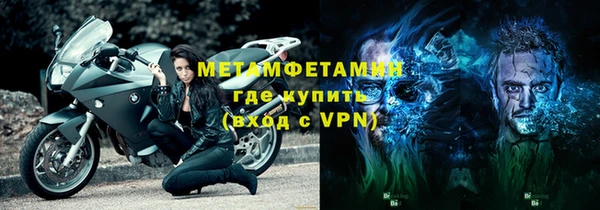 молекула духа Беломорск