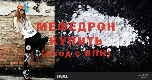 молекула духа Беломорск