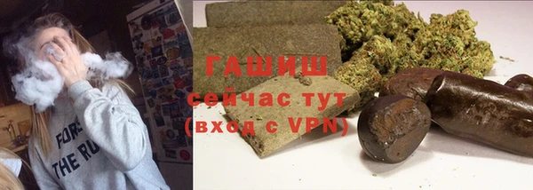 молекула духа Беломорск