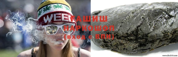 молекула духа Беломорск