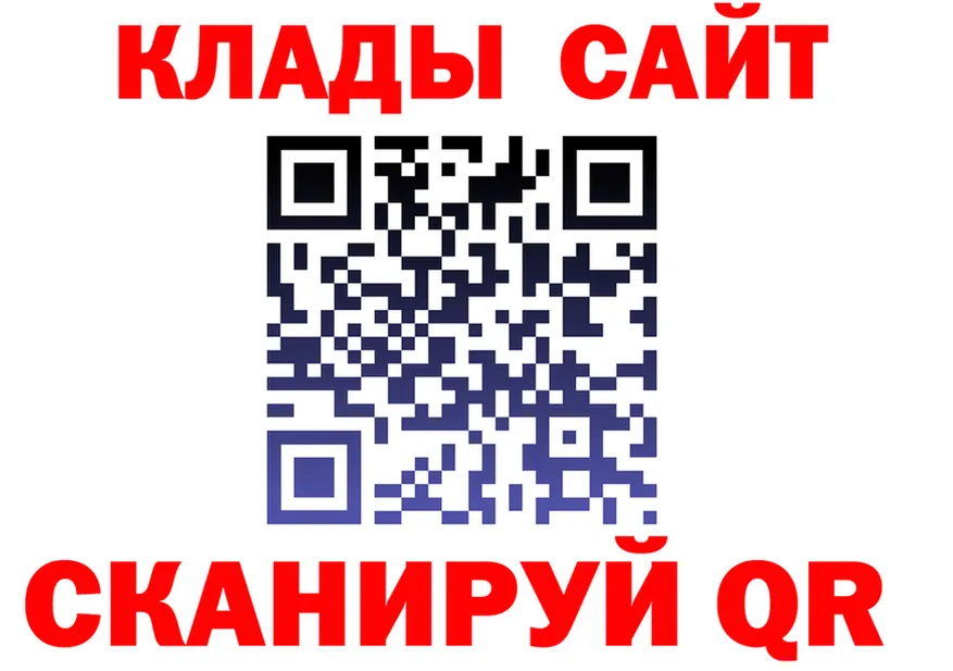 ГЕРОИН хмурый ссылка это гидра Выкса