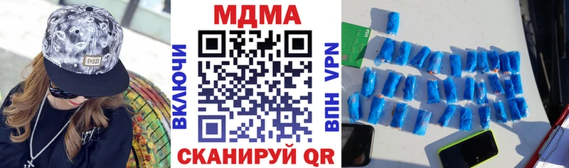Купить где  Выкса  МДМА VHQ 