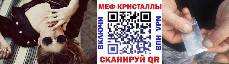 Купить закладки  Выкса  МЕФ мука 