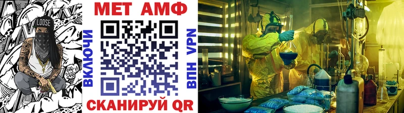 МЕТАМФЕТАМИН Декстрометамфетамин 99.9% Купить где Выкса