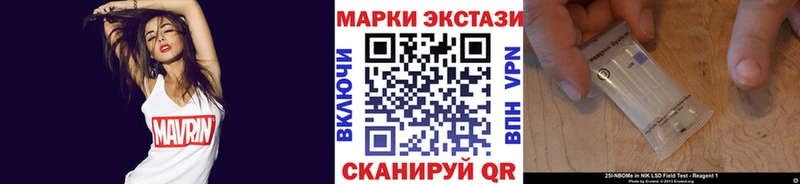 Купить закладки Выкса Марки NBOMe 1,5мг