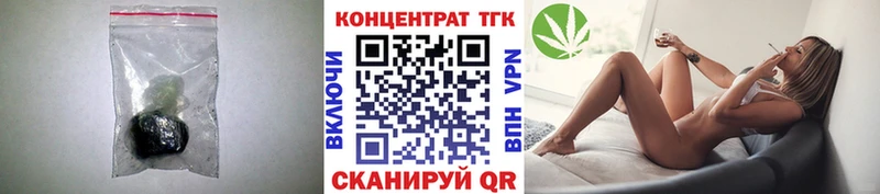 Дистиллят ТГК жижа  Купить  Выкса 
